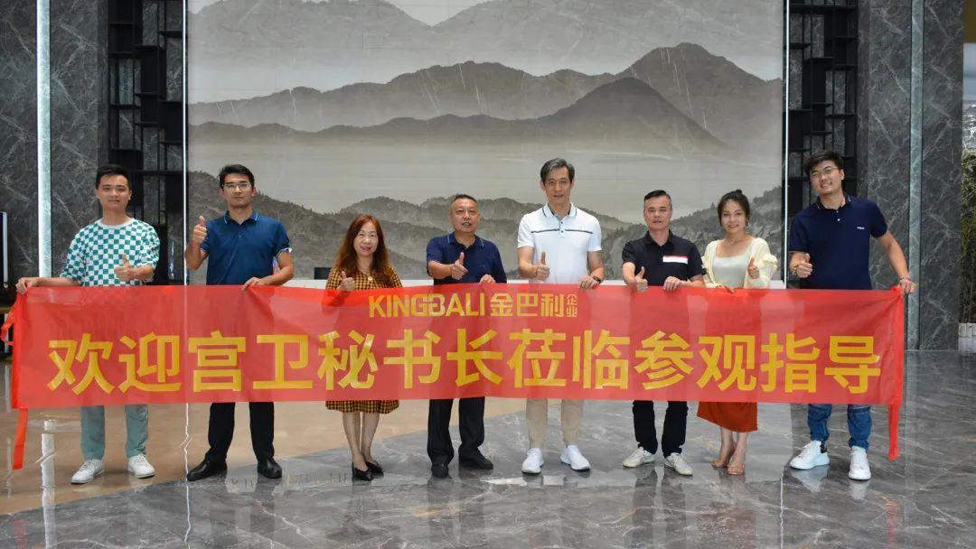 微水泥新品引行業(yè)關(guān)注，中國(guó)建筑衛(wèi)生陶瓷協(xié)會(huì)宮秘書(shū)長(zhǎng)走訪交流