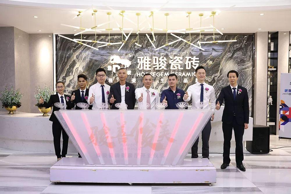 更新、更心、更欣——2019雅駿品牌全國(guó)經(jīng)銷商峰會(huì)圓滿成功