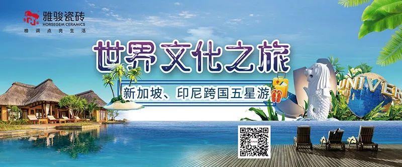 世界文化之旅|暢游印尼、新加坡，體驗(yàn)淳樸東南亞風(fēng)情！