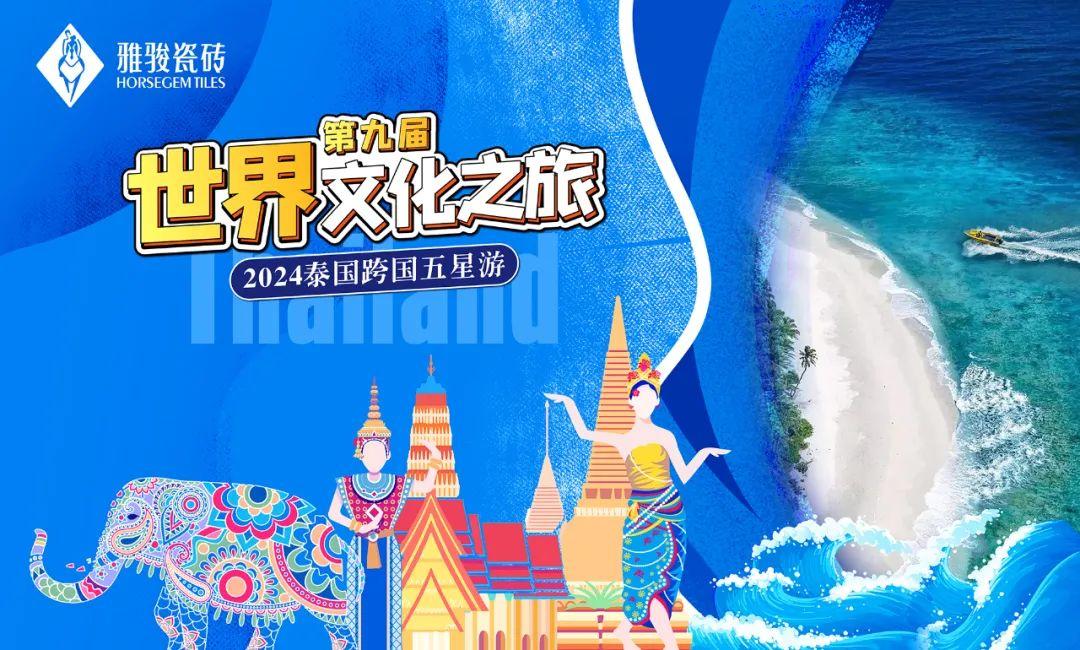一個(gè)字就能夠概括全部，“走”！